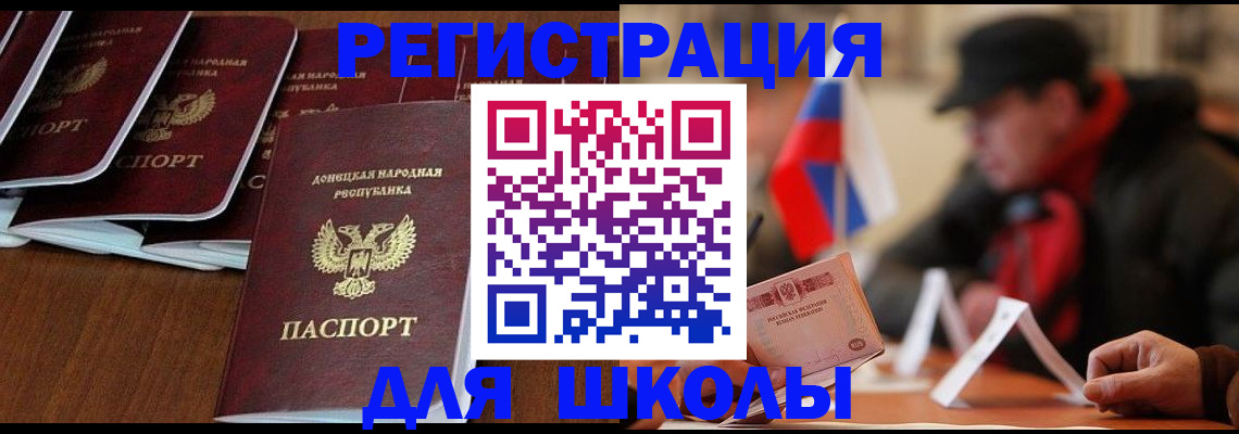 прописка от собственника в Чернушке