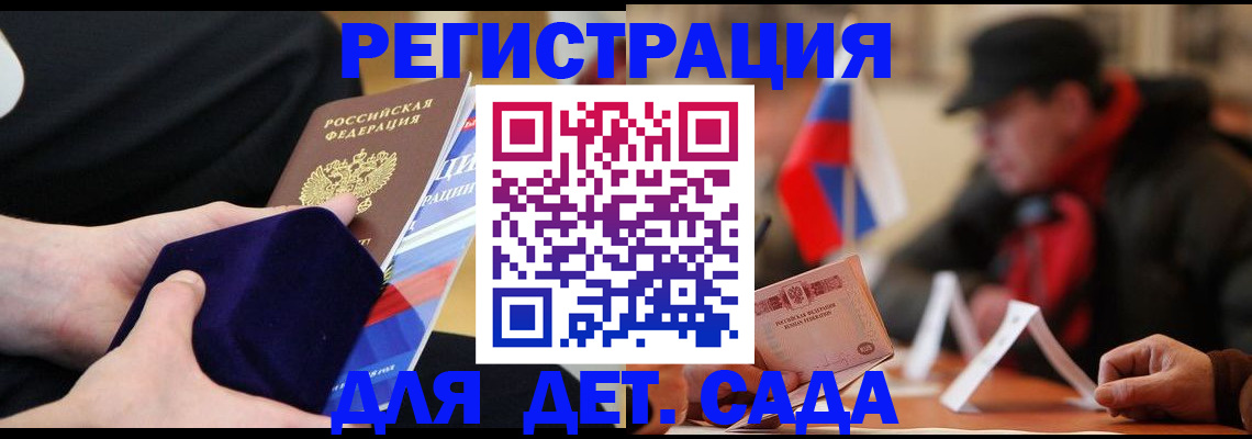 временная регистрация госуслуги в Чернушке